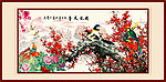国画梅花