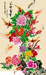 花开富贵