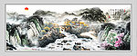 巨幅山水画