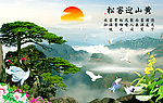 黄山迎客松