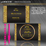 高档名片 高档名片设计