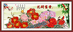 花开富贵