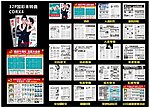 综合杂志