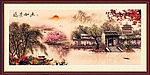 风景画