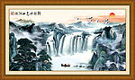 山水风景画