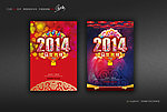 2014 马年吉祥