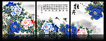国画牡丹
