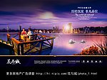 房地产广告