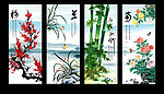 梅兰竹菊