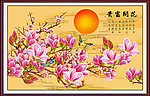 玉兰花