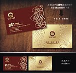 酒店名片