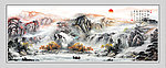 巨幅山水画
