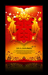 春 马年