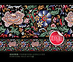 传统花纹