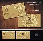 古典名片