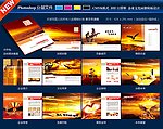 企业画册