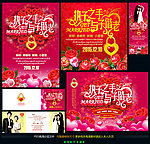 婚庆