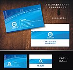 科技名片