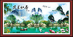 风景如画