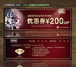 KTV代金券