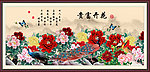 花开富贵