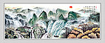 山水