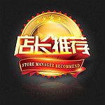 店长推荐