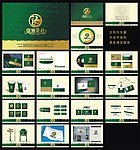 茶叶VI VI