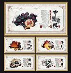 棋牌文化