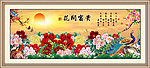花开富贵