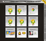 吉祥物 葵花宝宝
