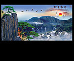 巨幅山水画