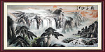 国画 山水 国画山