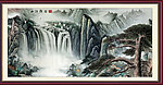 中国山水画立体画