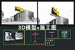 高炮