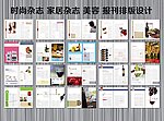 葡萄酒画册