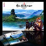 贵州梵净山