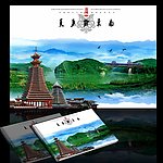 贵州封面