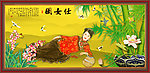 红楼梦人物 仕女图