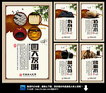 四大发明