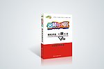 作文封面