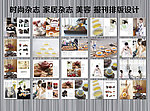 茶具画册
