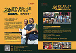 美国留学实习