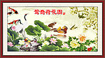 富贵有余
