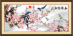 梅花