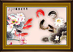 九鱼图