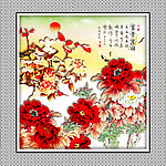 花开富贵