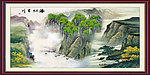 巨幅山水画