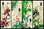 梅兰竹菊