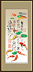 字画